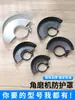 Amoladora Angular Protector Grueso a Prueba de Polvo Cubierta Protectora para Disco de Amolar Carcasa Tipo 100 Tipo 115 Accesorios para Amoladora Angular Cubierta