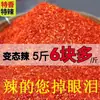1kg, 2kg 2.5kg Hojuelas de chile extra picante, polvo fino, polvo grueso, Chao Tian Jiao, chile Xiaomi, chile seco Rojo Diablo Indio