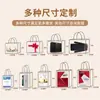Bolsa de Papel Bolsinha Presente de Ano Novo Caixa de Papelão Personalizada Caixa de Presente Acompanhante Bolsinha Logo da Empresa Personalização de Sacola de Papel