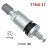 Sensor de Válvula de Monitoramento de Pressão de Pneu de Carro, Sensor de Válvula a Vácuo e Conjunto de Válvula de Enchimento para Atacado