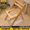 Asiento de inodoro plegable de madera maciza, adecuado para personas mayores, mujeres embarazadas y pacientes; taburete de madera para inodoro para uso doméstico