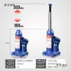 Macaco Hidráulico Vertical Tongrun 0kg Tonelada para Carros Pequenos, Macaco Hidráulico Montado em Carro para Reparo Automotivo, Macaco Economizador de Esforço para Caminhões, Substituição para Metabo