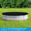 Lona de polietileno gruesa para piscina, impermeable, antilluvia, antipolvo, redonda y cuadrada, de PVC