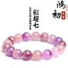 Pulseira Super Sete de Mica Natural de Cristal Hongchu Pulseira de Contas Redondas de Cristal de Titânio Jade de Gelo Púrpura Venda Direta de Fábrica de Contas Soltas