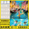 Flotador de natación, Universal, Palo para jugar, Juego para niños de jardín de infantes, Algodón perlado para niños