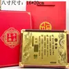 Ouro 999 Puro Dragão e Fênix Carta de Noivado Novo Estilo Chinês Certificado de Noivado Festa de Noivado Ornamento de Ouro Presente para Melhor Amigo
