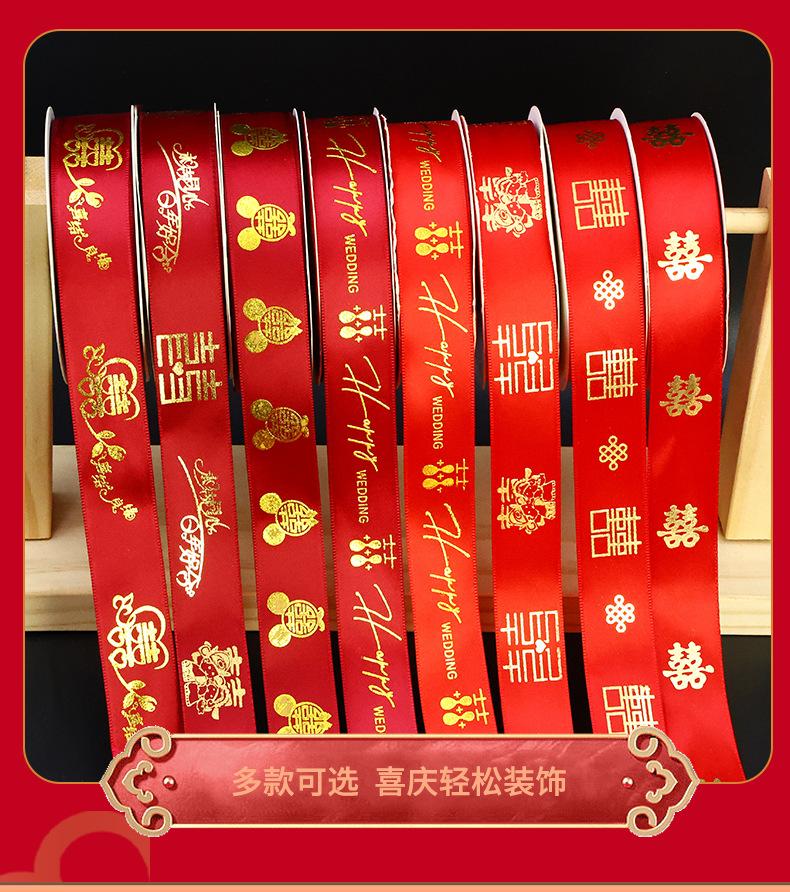 喜字系列详情页_10.jpg