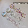 Accesorios de purpurina para arte de uñas de moda, Purpurina iridiscente tipo aurora estilo japonés, ultrafina, que capta la luz, Materiales de decoración para arte de uñas DIY