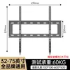 Soporte de TV Universal Soporte de TV de Pared Soporte Grueso Ajustable para TV 55/65/75/ 100 pulgadas