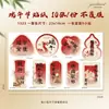 Adesivos do Festival do Barco-Dragão, Enfeites de Porta de Artemísia, Etiquetas Adesivas Decorativas, Etiquetas para Caixa de Presente Zongzi, Adesivos de Vedação para Presentes DIY