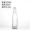 Em estoque Transparente 750ml Selada Reta Garrafa de Vinho Tinto Barriga de Chá Verde Escuro Vinho Mirtilo Garrafa Vazia