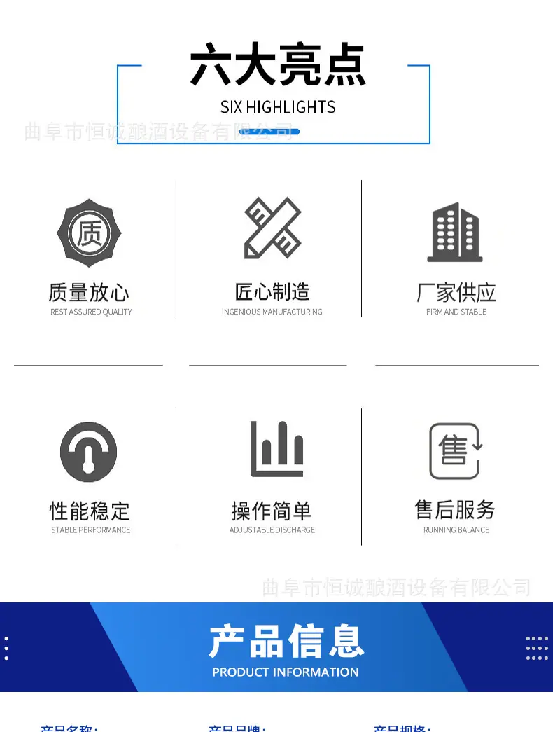 自动化拌曲蒸饭机2.jpg