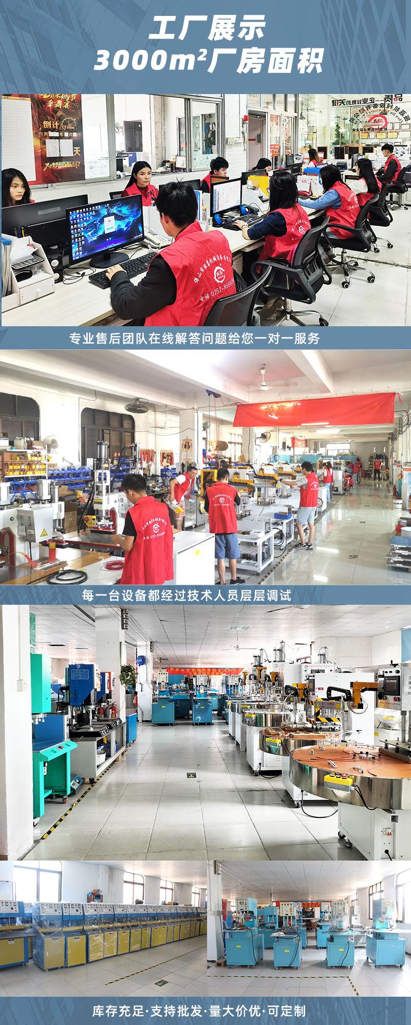 工厂实力