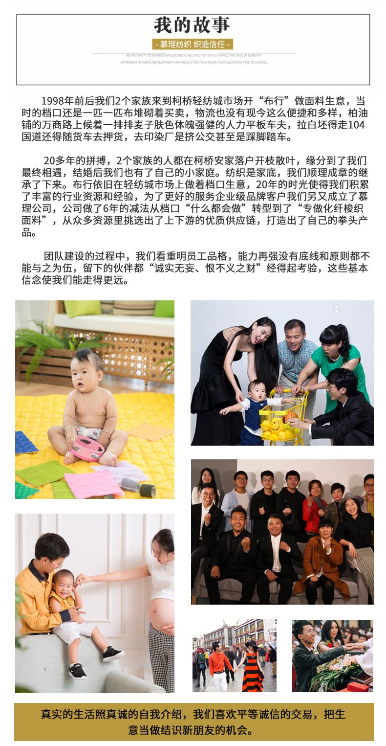 摇粒绒_14.jpg