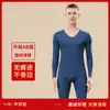 Superficie AB terciopelo sin costuras ropa interior térmica ropa de otoño pantalones largos hombres jóvenes forro polar 2023 Invierno capa base traje casual