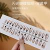 Blush Nail Art Explosões Patch Borboleta Olho de Gato Desgaste Armadura Simples Avançado Fake Nail Finished Nail Pieces Preço de Atacado