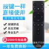 Adequado para Controle Remoto de TV Hisense Cn3A17 Universal Hz39E35A Hz32E35A E35A