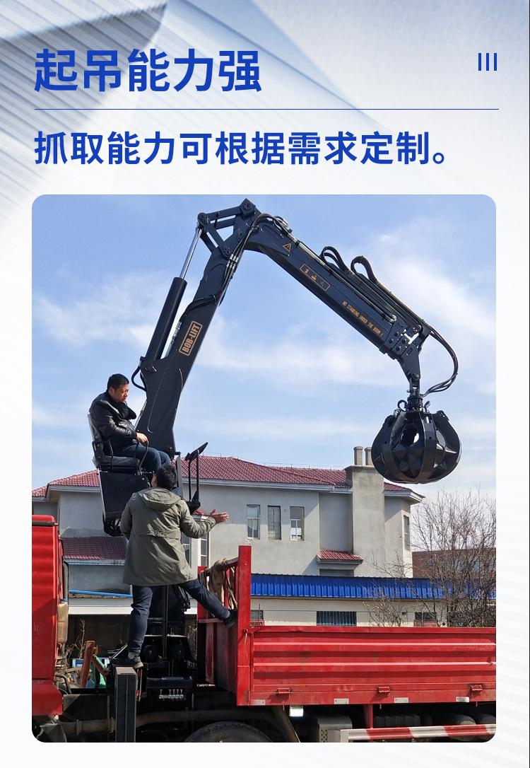 抓木吊中文版_02