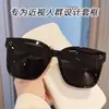 Juego de gafas se puede configurar gafas para miopía un par de gafas dos pesca conducción equitación gafas de sol clip protector solar gafas de sol polarizadas mujer