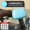 Accesorios de Modificación de Respaldo de Coche Eléctrico Universal Tailing Yadi Emma Cojín de Asiento Trasero de Coche Silla Soporte de Respaldo para Coche de Batería
