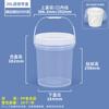 Envío Gratis Cubo de Plástico Espiral Grande Sellado 10-25L Cubo de Agua Blanco Transparente para el Hogar Barril para Pepinillos de Grado Alimenticio