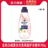 Esencia para el Cuidado de Tejidos de Alta Energía Jinfang Aroma a Ron Rosa Suavizante para Protección de Forma y Color con Fragancia de Larga Duración 700g