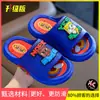 Sandalias de Dibujos Animados Lindas de Verano Nuevas de Minecraft para Niños y Niñas, Resistentes al Desgaste Transpirables para Exteriores, Pantuflas Antideslizantes para el Hogar