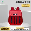 Mochilas Escolares Estilo Britânico Proteção da Coluna para Jardim de Infância Mochilas Escolares Aristocráticas para Crianças Mochilas Escolares para Alunos do Ensino Fundamental de Meninos para Meninas Mochilas de Grande Capacidade