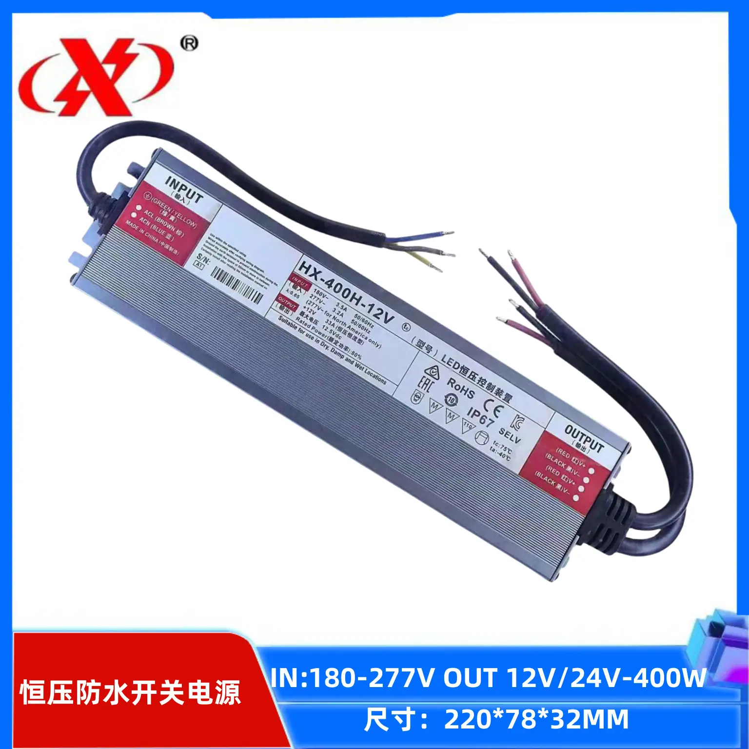 12v400w_副本