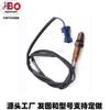 0258986615 Sensor de Oxigênio Dianteiro e Traseiro 4 Fios Universal Lambda Sensor de Oxigênio
