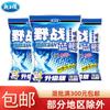 Rey dragón odia campo carpa cruciana azul mejorado 320g cebo fragante carpa cruciana azul equipo de pesca
