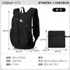 AZELA Mochila deportiva para exteriores para senderismo, maratón, running, viaje, gran capacidad, bolsa de montañismo