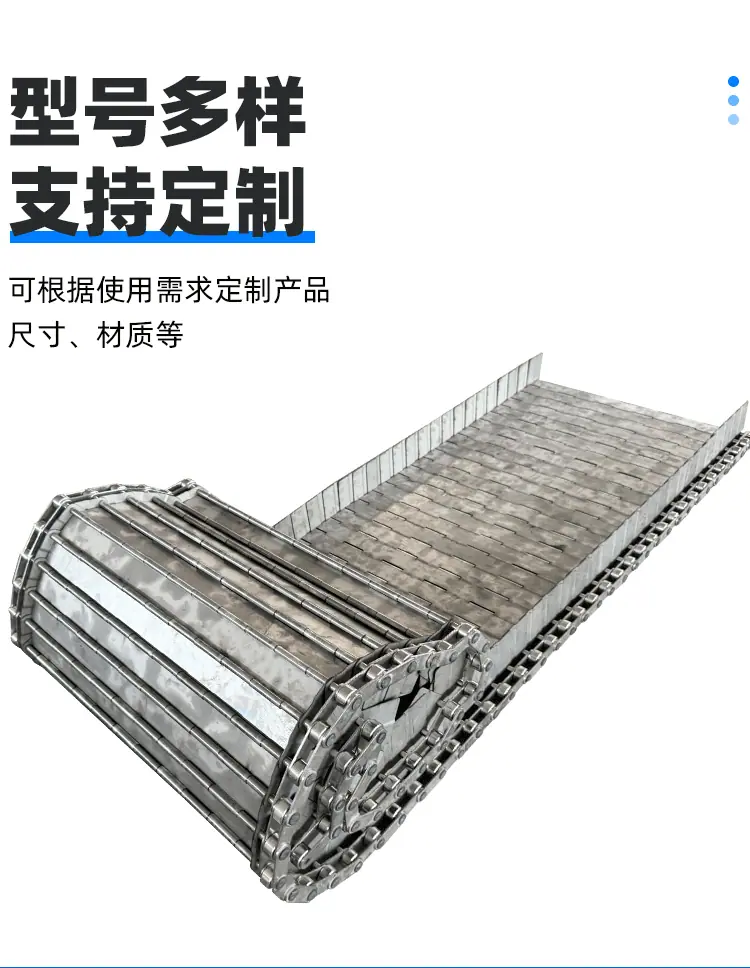 不锈钢链板_05