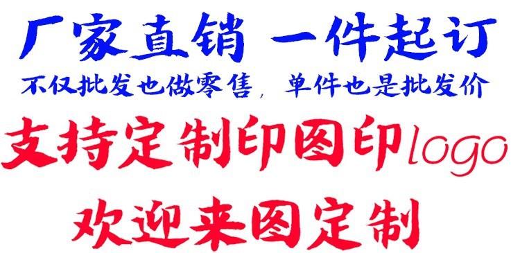 支持定制