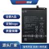 Adecuado para Teléfono Móvil Huawei Mate 10 10 Pro/Mate 20 Reemplaza Batería P20 Pro Hb436486Ecw