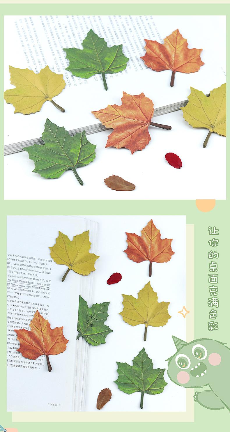 小清新枫叶便利贴_09