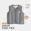 Chaleco para bebé recién nacido, forrado de polar y engrosado, para niños y niñas, Clase A, adecuado para uso en casa, cálido y protector de barriga, chaqueta sin mangas