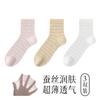Calcetines lo suficientemente delgados para niñas verano ultrafinos transpirables tubo de seda de morera malla sin costuras modal transpirable absorción de sudor