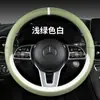 Funda para Volante de Coche Xh Four Seasons F14 Piel Nappa Blanca Accesorios Deportivos Simples para el Interior Nueva Funda para Volante Transfronteriza