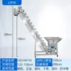 Alimentador Automático de Cubeta de Acero Inoxidable, Elevador de Transporte de Partículas y Polvo, Máquina de Alimentación Vertical Tipo Z
