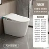 Vaso sanitário inteligente com controle de voz integrado automático, fornecimento duplo de água, uso doméstico, sem necessidade de pressão de água, aquecimento instantâneo, aerador embutido