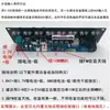 Sh888 Caixa de Som Bluetooth Portátil Multifuncional para Exterior Placa Amplificadora de Potência 10W Carregamento 5V Bateria de Lítio 3.7V 159