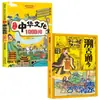 Rastreando el Pasado y el Presente: la Gran Enciclopedia de la Cultura China - una Enciclopedia Cultural Práctica Que Conecta el Conocimiento Común de la Cultura China