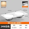 Foco Led Empotrado Ultra Delgado de Doble Cabezal Regulable en Tres Colores para Sala de Estar, Luz de Cuadrado de Rejilla para Pasillo y Vestíbulo