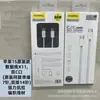 Cable de datos de carga rápida trenzado doble TIPO C de 60 W para Huawei Apple 15, cable de carga de transmisión rápida al por mayor