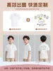 Camisas polo familiares personalizadas súper populares para 2026 para el verano, adecuadas para una familia de cuatro, para viajes al aire libre y vacaciones, camisetas de manga corta con estampado de logotipo