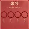 Pulsera de Cuentas de Transferencia de la Montaña Putuo de Nanhai Pulsera de Cinabrio Año de Esta Vida 2025 Pulsera Nueva para Mujer Arena Púrpura Dorada Regalo