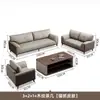 Conjunto de sofá e mesa de centro para escritório, para recepção e uso comercial, sofá de escritório moderno e simples, conjunto completo, outros