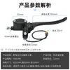 Nueva Bomba de Freno de Disco para Vehículo Eléctrico King Turtle, Bomba de Aceite de Freno Universal King Turtle, Paquete Pequeño Bomba de Freno de Aceite para Vehículo Eléctrico Delantero y Trasero