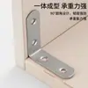 Pieza de fijación de soporte de ángulo L de acero inoxidable de 90 grados, ángulo recto, engrosado, conexión de fijación de muebles, código de ángulo de 7 caracteres